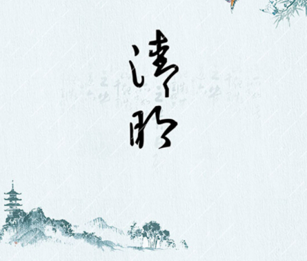 濟(jì)南網(wǎng)絡(luò)托管公司