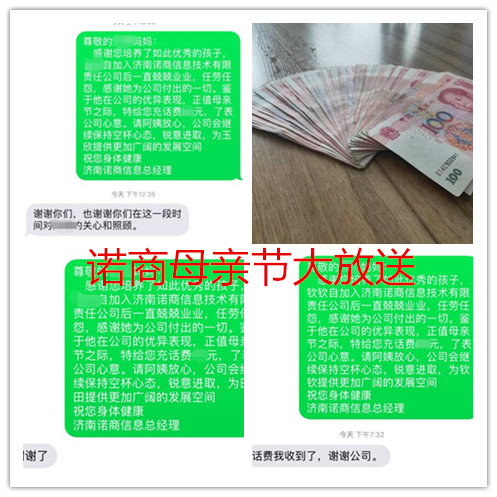 濟南網(wǎng)絡公司