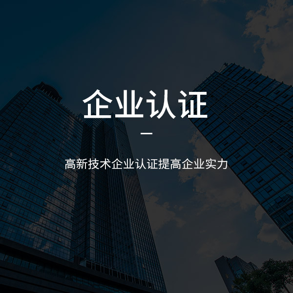 濟南網(wǎng)站建設(shè)